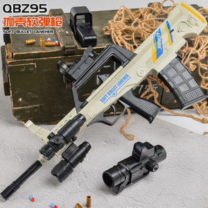 QBZ-95手动抛壳软弹枪M416模型军训练用枪Groza可发射儿童玩具