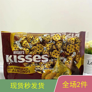 香港代购马来西亚进口好时KISSES杏仁牛奶巧克力410g金粒婚庆喜糖
