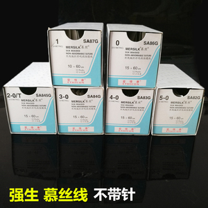 强生爱惜康慕丝线 医用缝线 缝合线外科手术缝线动物实验丝线耗材