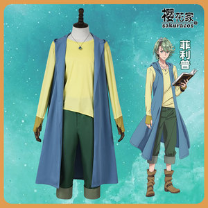 现货【樱花家】风都侦探cos 假面骑士w 菲利普 cosplay 动漫服装