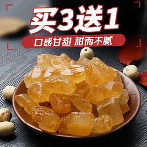 古松 梨汁冰糖358g 小粒黄冰糖单晶冰糖老冰糖土冰糖冰糖雪梨原