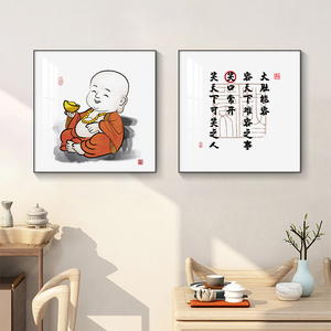 禅意小和尚餐厅装饰画笑口常开书房挂画新中式佛系茶室背景墙壁画