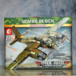 森宝积木儿童益智力积木容克88轰炸机军事坦克战车拼装战争玩具