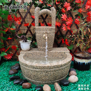 石雕洗手盆户外花园别墅墩布池流水老石槽庭院水龙头流水喷泉摆件