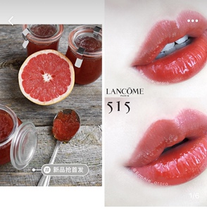 lancome/兰蔻 摇摇乐哑光唇釉 270 272 378 漆光唇釉 274 515