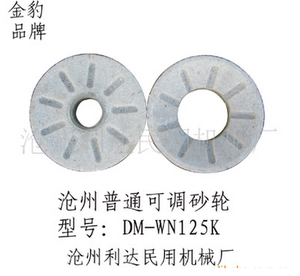 金豹80-200型商用磨浆机磨石豆浆机砂轮豆腐机浆渣分离配件刀片