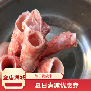 现杀现发新鲜猪肺管2斤农家猪食道猪气管小脆骨猪白管猪肺管包邮