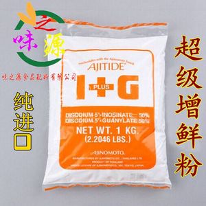 日本进口味之素呈味核苷酸二钠i+g增鲜剂 鲜味剂1kg味精调料包邮