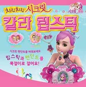 韩国进口女童玩具珠珠的秘密仿真儿童口红饰品化妆过家家玩具
