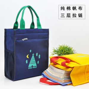 帆布包女小学生手提袋子拎书袋儿童背包补习班装书的书包夏中学生