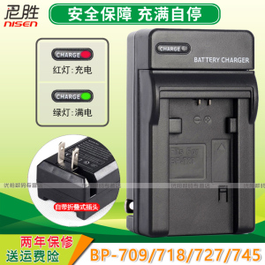 BP-745佳能 充电器HF R86 R806 R506 R606 R66 M52 R38 R306 R76 R706 R62 R60 R600 R500座充 BP-709 BP-718