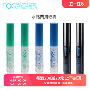 Fog kicker高清游泳防雾剂潜水面镜除雾笔滑雪护目镜长效除雾剂