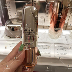 资生堂百优小钢炮眼霜15ml 精纯眼霜抗皱去细纹紧致水润