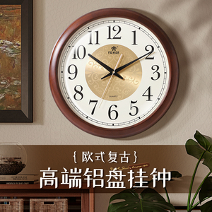 霸王欧式钟表挂钟轻奢实木挂钟简约客厅静音家用免打孔中式时钟