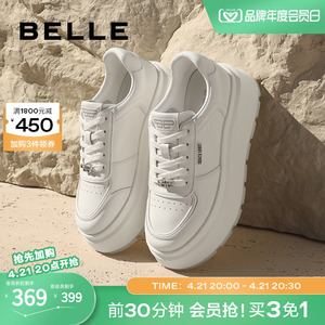 百丽厚底增高鞋小白鞋女鞋新款熊猫鞋运动鞋休闲鞋子B1545CM3