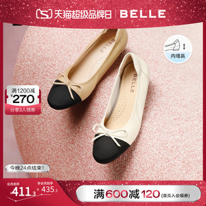 百丽小香风单鞋2023新款内增高女鞋子软底平底鞋浅口鞋Z8R1DCQ3