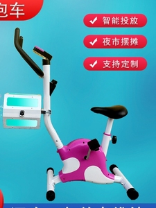 网红儿童共享吹泡泡机单车广场夜市摆摊扫码遥控智能设备顺丰包邮