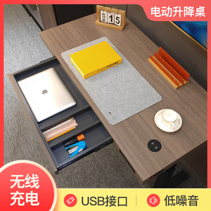 无线充电智能电动升降桌站立电脑桌书桌工作台升降式学习办公桌子