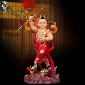 12寸中坛元帅哪吒三太子神像红孩儿哪吒脚踏风火轮佛像树脂摆件