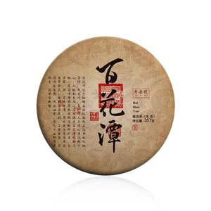 秀普号【百花潭】2023年头春普洱茶生茶饼茶易武古树纯料香357g