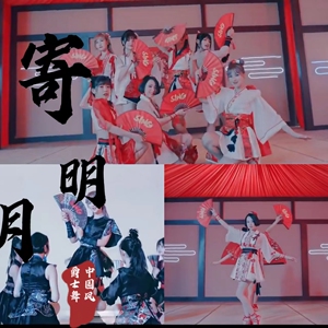 中国风爵士舞sing女团寄明月分解教学白小白成人古风爵士舞蹈教程