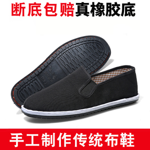 老北京布鞋加绒棉鞋男士千层底轮胎底手工黑布爸爸中老年相巾鞋子