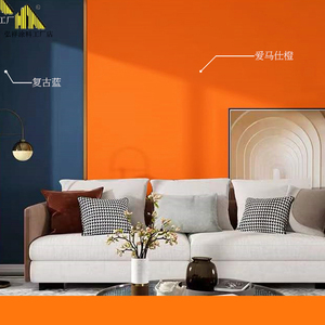 网红爱马仕橙乳胶漆橙色室内自刷墙漆环保无味桔红色橘红黄色涂料