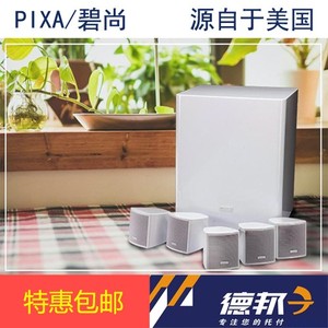 迷你5.1家庭影院音响