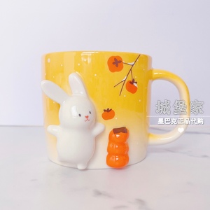星巴克2023新春兔年生肖杯子柿柿如意雪兔萌兔陶瓷桌面咖啡马克杯