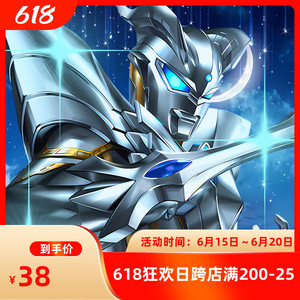 假面骑士终极