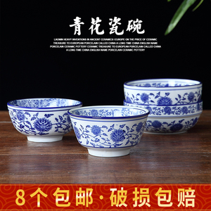 青花瓷碗 陶瓷米饭碗家用创意陶瓷餐具4.5寸直口小碗酒店用瓷定制