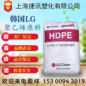 HDPE/韩国LG化学/pd0100管材级hdpe塑料低压高密度聚乙烯煤气管料