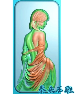 灰度图bmp浮雕图精雕图 玉雕图jdp挂件 现代 小妞 美女 女人 背面