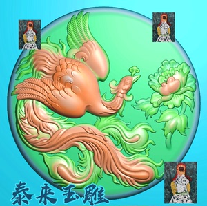 凤凰牡丹圆牌花开富贵挂件精雕图浮雕玉雕灰度图jdpbmp电脑雕刻图