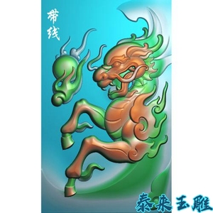 瑞兽火麒麟玉雕46牌挂件木雕精雕图浮雕玉雕灰度图jdpbmp电脑雕刻