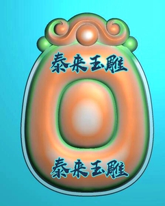 花头 福贝 如意 花件 挂件 精雕图 浮雕玉雕灰度图 电脑雕刻 jdp