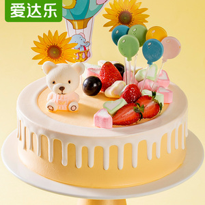 爱达乐卡通创意水果儿童生日蛋糕男生女生礼物 同城配送成都德阳