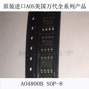 AO4800B SOP-8 MOS场效应管 AOS万代原装全系列产品 分立器件
