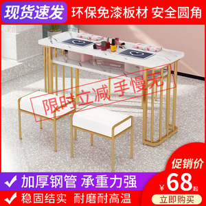 网红美甲桌特价经济型双人单人创意桌子椅子套装小型单人桌美甲台