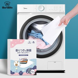 日本和匠除螨虫色母片防染色衣服洗衣机防串色吸色片非洗衣片35片