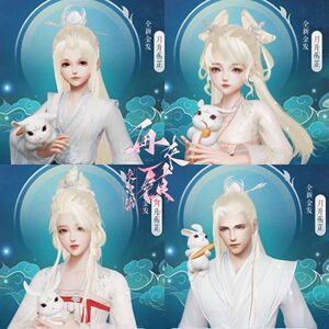 剑网3剑三外观  三代中秋金 新金发月升蘅芷 香蕉金