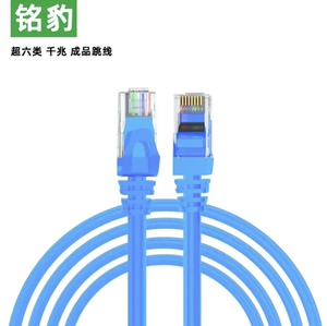 铭豹 M-PARD超六类网线监控路由器宽带网络线铜包铜成品网线蓝色