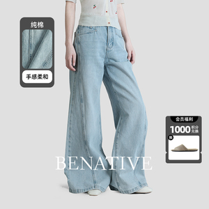 BENATIVE【2024口碑款】设计款侧缝牛仔裤浅蓝色复古宽松显瘦女裤