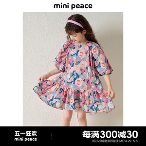 【时尚系列】minipeace太平鸟童装连衣裙女童夏装田园风儿童裙子