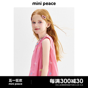 【时尚系列】minipeace太平鸟童装女童连衣裙夏季多巴胺彩虹糖裙