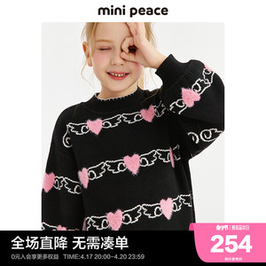 【时尚系列】minipeace太平鸟童装女童毛衣裙冬季爱心连衣裙