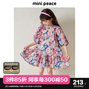 【时尚系列】minipeace太平鸟童装连衣裙女童夏装田园风儿童裙子