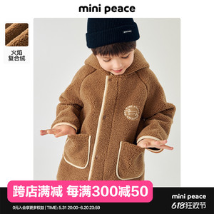 minipeace太平鸟童装美拉德儿童绒外套连帽冬季新款男童中长款