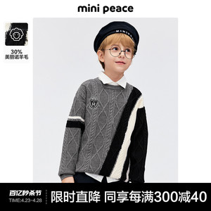 【羊毛衫】minipeace太平鸟童装男童绞花毛衣儿童线套衫针织衫