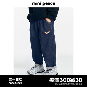 minipeace太平鸟童装男童裤子秋季新款儿童牛仔老爹裤潮酷长裤